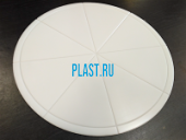 Разделочная доска для пиццы из ПП 15*350мм (1,69кг) 8 сегм. Разделочная доска для пиццы из ПП 15*350мм (1,69кг) 8 сегм.